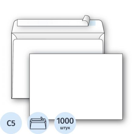 Конверт Ecopost С5 80 г/кв.м белый стрип (1000 штук в упаковке)