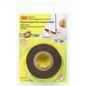 Клейкая лента сверх двухсторонняя 5952F (12MMX1500MM)