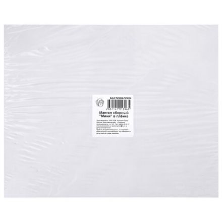 Мангал сборный стальной, размер 300х240х300 мм, в пленке, 701722