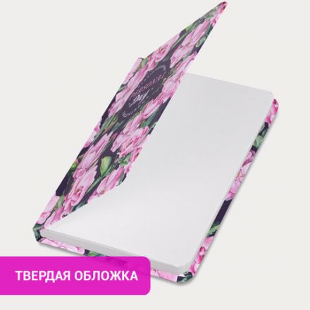 Ежедневник недатированный с резинкой, МАЛЫЙ ФОРМАТ А6 (109х148 мм), BRAUBERG, 128 л., "Розы", 114572