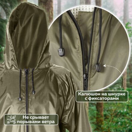 Дождевик-плащ хаки С КАРМАНАМИ многоразовый на молнии, размер 52-54, рост 170-176, ГРАНДМАСТЕР, 610883 Дождевик-плащ хаки С КАРМАНАМИ многоразовый на молнии, размер 52-54, рост 170-176, ГРАНДМАСТЕР, 610883