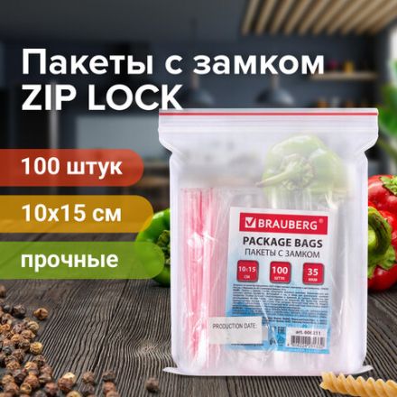 Пакеты с замком ZIP LOCK "зиплок", комплект 100 шт., 100х150 мм, ПВД, толщина 35 микрон, BRAUBERG, 606211