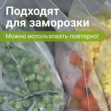 Пакеты с замком ZIP LOCK "зиплок", комплект 100 шт., 100х150 мм, ПВД, толщина 35 микрон, BRAUBERG, 606211