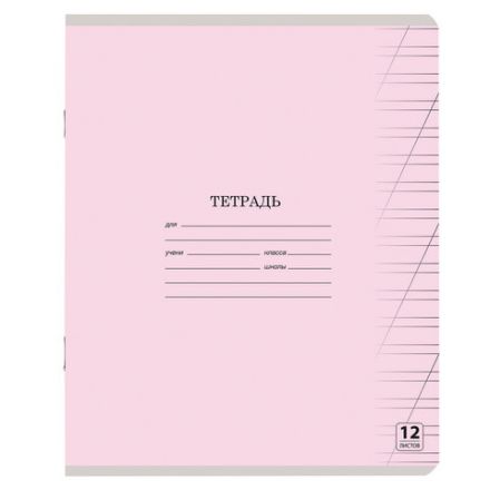 Тетрадь 12 л. ЮНЛАНДИЯ КЛАССИЧЕСКАЯ, косая линия, обложка картон, АССОРТИ 5 видов.105649