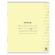 Тетрадь 12 л. ЮНЛАНДИЯ КЛАССИЧЕСКАЯ, косая линия, обложка картон, АССОРТИ 5 видов.105649