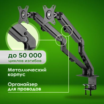 Кронштейн для двух мониторов настольный VESA 75х75, 100х100, 17"-27", до 14 кг, SONNEN MOTION, 455945 Кронштейн для двух мониторов настольный VESA 75х75, 100х100, 17"-27", до 14 кг, SONNEN MOTION, 455945