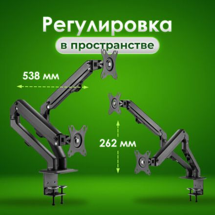 Кронштейн для двух мониторов настольный VESA 75х75, 100х100, 17"-27", до 14 кг, SONNEN MOTION, 455945 Кронштейн для двух мониторов настольный VESA 75х75, 100х100, 17"-27", до 14 кг, SONNEN MOTION, 455945