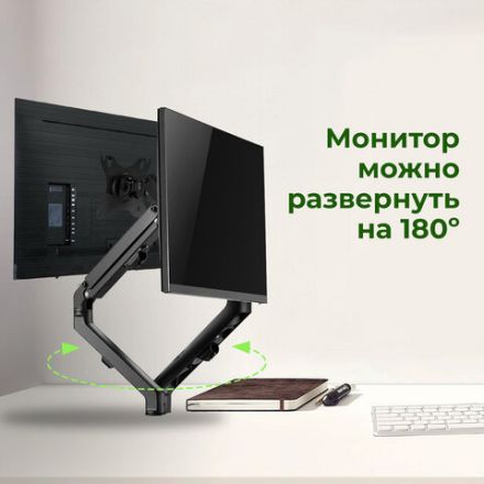 Кронштейн для двух мониторов настольный VESA 75х75, 100х100, 17"-27", до 14 кг, SONNEN MOTION, 455945 Кронштейн для двух мониторов настольный VESA 75х75, 100х100, 17"-27", до 14 кг, SONNEN MOTION, 455945