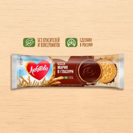 Печенье Любятово затяжное Мария традиционное в глазури, 138г