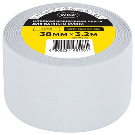Клейкая лента бордюрная для ванны и кухни 38 мм х 3,2 м, белая, акриловая основа, WBZ (ВБЗ), 700430
