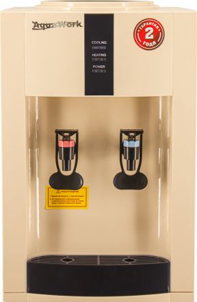 Кулер для воды Aqua Work 16-LDR бежевый