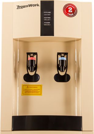 Кулер для воды Aqua Work 16-LDR бежевый