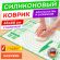 Коврик силиконовый для раскатки/запекания 46х66 см, зеленый, ПОДАРОК пластиковый нож, DASWERK (ДАСВЕРК), 608428 Коврик силиконовый для раскатки/запекания 46х66 см, зеленый, ПОДАРОК пластиковый нож, DASWERK (ДАСВЕРК), 608428