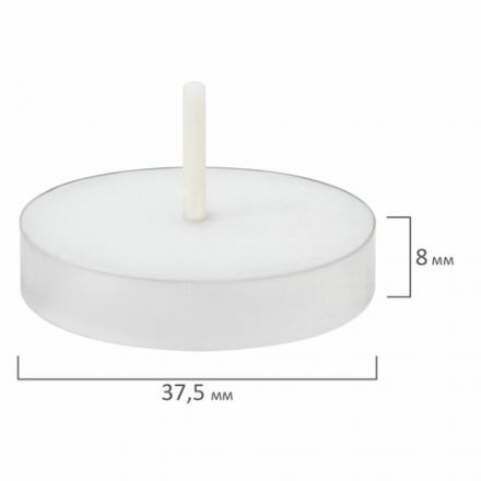 Свечи чайные Standard, до 3,5 часов горения, вес 9 г, КОМПЛЕКТ 50 шт., в гильзе, LAIMA, 609197