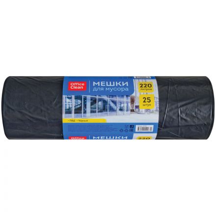 Мешки для мусора 220л OfficeClean ПВД, 88*130см, 30мкм, 25шт., черные, в рулоне Мешки для мусора 220л OfficeClean ПВД, 88*130см, 30мкм, 25шт., черные, в рулоне