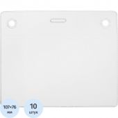 Бейдж горизонтальный без держателя 114х93(107х76)10шт/уп 150мкм 26PHR     