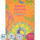 Бумага цветная №1School, 10л, 10цв, А4, Живая природа, офсет