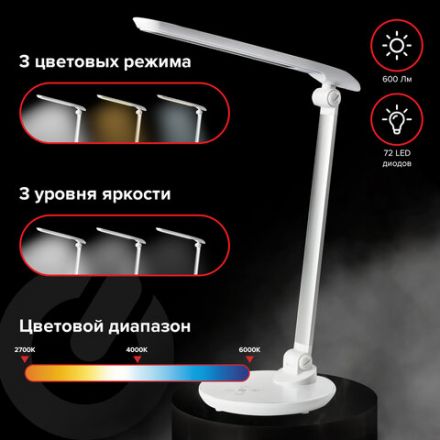 Настольная лампа / светильник SONNEN PH-309, на подставке, LED, 10 Вт, металлический корпус, белый, 236689