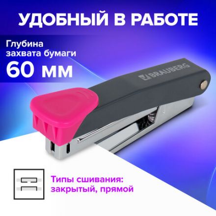Степлер №10 металлический BRAUBERG "UNIVERSAL GT", до 16 листов,с антистеплером, красный, 272751