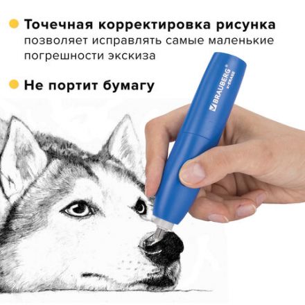 Ластик электрический BRAUBERG "X-ERASE", питание от 2 батареек ААА, + 16 сменных ластиков, 229608 Ластик электрический BRAUBERG "X-ERASE", питание от 2 батареек ААА, + 16 сменных ластиков, 229608