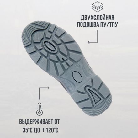 Ботинки PRO ПУ/ТПУ с МП и МС р.39 (М-8027)