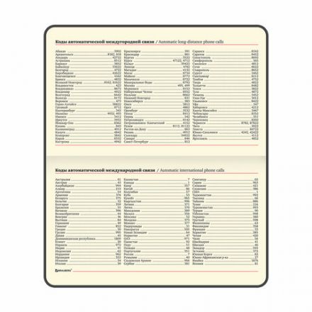 Еженедельник недатированный МАЛЫЙ ФОРМАТ 95х155 мм А6 BRAUBERG "Imperial" под кожу, 64 л., коричневый, 126185