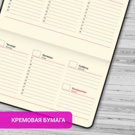 Еженедельник недатированный МАЛЫЙ ФОРМАТ 95х155 мм А6 BRAUBERG "Imperial" под кожу, 64 л., коричневый, 126185