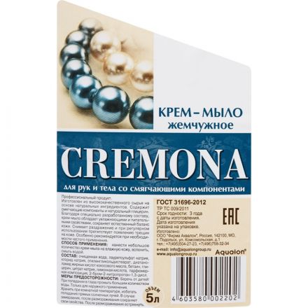 Крем-мыло Кремона Жемчужное 5 л Крем-мыло Кремона Жемчужное 5 л