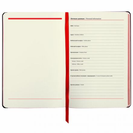 Ежедневник недатированный А5 (138х213 мм), BRAUBERG VISTA, под кожу, гибкий, 136 л., "Good old England", 112010