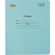 Тетрадь школьная А5,24л,клетка, №1 School Отличник Голубой 10шт/уп 69192 Тетрадь школьная А5,24л,клетка, №1 School Отличник Голубой 10шт/уп 69192