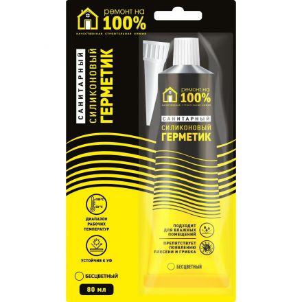 Герметик силиконовый Ремонт на 100% санитарный бесцветный 80мл