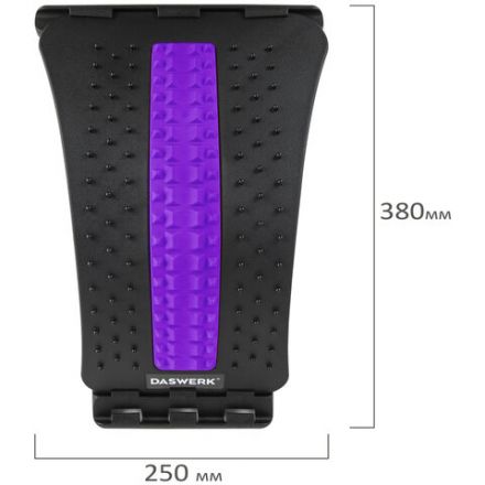 Массажер для спины/мостик для растяжки PREMIUM, 3 уровня нагрузки, фиолетовая вставка, DASWERK (ДАСВЕРК), 680036