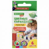 Карандаши цветные толстые для малышей 6 цветов, трехгранные, натуральное дерево, BRAUBERG KIDS, 182057 Карандаши цветные толстые для малышей 6 цветов, трехгранные, натуральное дерево, BRAUBERG KIDS, 182057