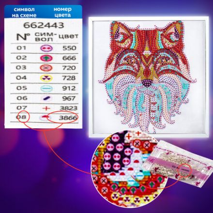 Картина стразами (алмазная мозаика) 20х20 см, ОСТРОВ СОКРОВИЩ "Восточная лисица", в деревянной рамке, 662443