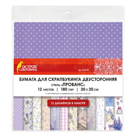Бумага для скрапбукинга 30х30 см "Прованс", двусторонняя, 12 листов, 12 дизайнов, 180 г/м2, ОСТРОВ СОКРОВИЩ, 662765 Бумага для скрапбукинга 30х30 см "Прованс", двусторонняя, 12 листов, 12 дизайнов, 180 г/м2, ОСТРОВ СОКРОВИЩ, 662765
