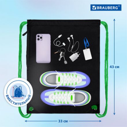 Мешок для обуви BRAUBERG PREMIUM, карман, подкладка, светоотражайка, 43х33 см, "Digital spider", 273444