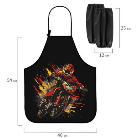 Фартук с нарукавниками для уроков труда ЮНЛАНДИЯ, регулировка по росту, 46х54 см, "Fire moto", 273636