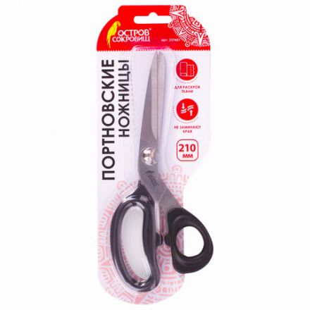 Ножницы портновские ОСТРОВ СОКРОВИЩ КЛАССИК, 210 мм, черные, блистер, 237451 Ножницы портновские ОСТРОВ СОКРОВИЩ КЛАССИК, 210 мм, черные, блистер, 237451