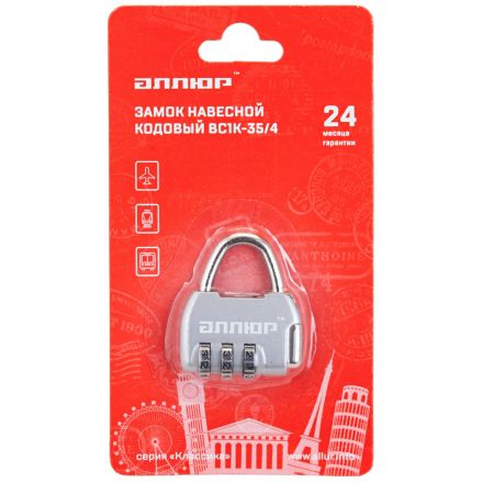 Замок навесной кодовый_УЗК АЛЛЮР ВС1К-35/4 (HA806) CP серебро d=4мм