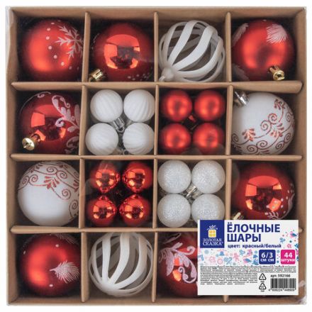 Шары ёлочные НАБОР 44 шт., 6 см/3 см,"Red&White", красные/белые, пластик, ЗОЛОТАЯ СКАЗКА, 592166