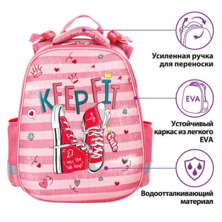 Ранец ЮНЛАНДИЯ EXTRA, с дополнительным объемом, "Pink sneakers", 38x29x18 см, 229928