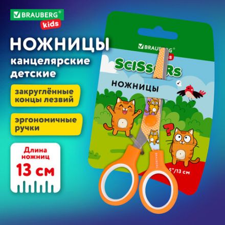 Ножницы 130 мм оранжевые, с цветной печатью "Котики", закругленные, BRAUBERG KIDS, 238351 Ножницы 130 мм оранжевые, с цветной печатью "Котики", закругленные, BRAUBERG KIDS, 238351