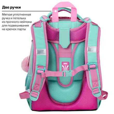 Ранец BRAUBERG SHINY, 2 отделения, с брелком, "Magic unicorn", 38х28х14 см, 270694