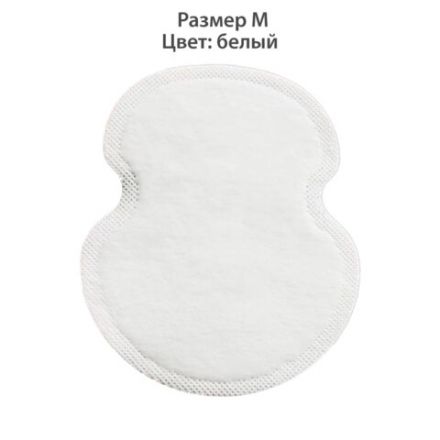 Вкладыши от пота, прокладки для подмышек, 24 шт., белый цвет, размер M, DASWERK (ДАСВЕРК), 609980