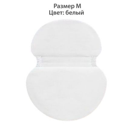 Вкладыши от пота, прокладки для подмышек, 24 шт., белый цвет, размер M, DASWERK (ДАСВЕРК), 609980