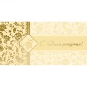 Открытка С Днем рождения 10,5х21см 10шт/уп Цветочн орнамент зол-беж1524-01 Открытка С Днем рождения 10,5х21см 10шт/уп Цветочн орнамент зол-беж1524-01