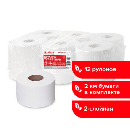 Бумага туалетная 170 м, LAIMA (T2), PREMIUM, 2-слойная, цвет белый, КОМПЛЕКТ 12 рулонов, 126092 Бумага туалетная 170 м, LAIMA (T2), PREMIUM, 2-слойная, цвет белый, КОМПЛЕКТ 12 рулонов, 126092