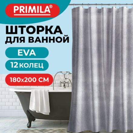 Шторка для ванной EVA, 180х200 см, кольца в комплекте, СЕРЫЕ ЛИНИИ, PRIMILA (ПРИМИЛА), 700107