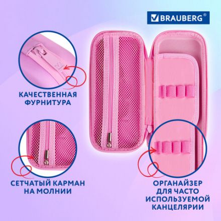 Пенал BRAUBERG, 1 отделение, 1 откидная планка, EVA, 22х10х5 см, "Cat tower", 272334 Пенал BRAUBERG, 1 отделение, 1 откидная планка, EVA, 22х10х5 см, "Cat tower", 272334