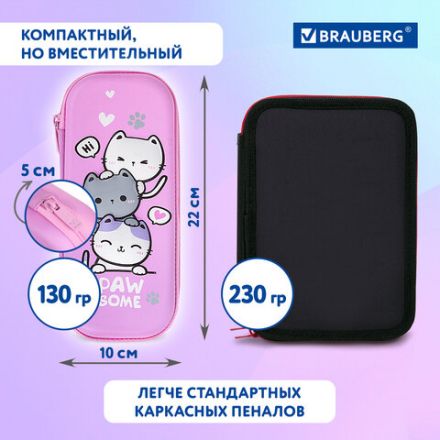 Пенал BRAUBERG, 1 отделение, 1 откидная планка, EVA, 22х10х5 см, "Cat tower", 272334 Пенал BRAUBERG, 1 отделение, 1 откидная планка, EVA, 22х10х5 см, "Cat tower", 272334